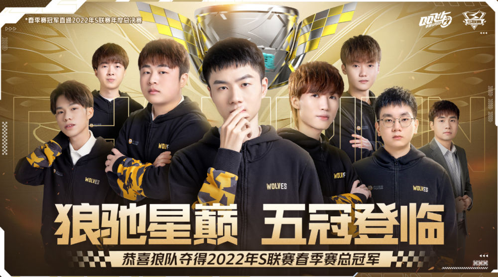 Invictus Gaming 官方公告：上单选手 ZUIAN 成为自由球员，正式断开联系