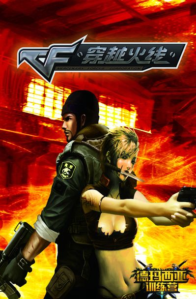 G2和Heroic获得BLAST 全球总决赛名额