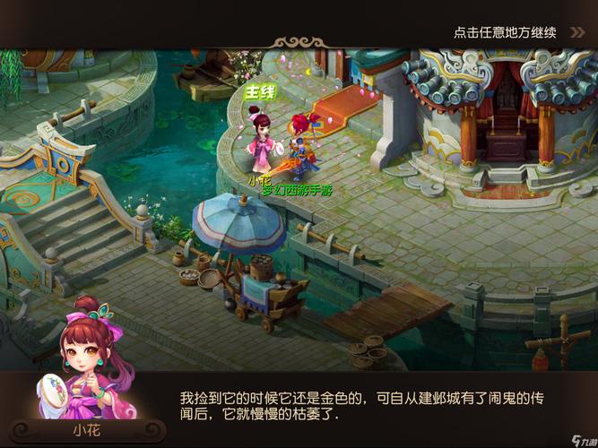Bilibili Gaming 教练：我们最后的目标就是MSI还有世界赛